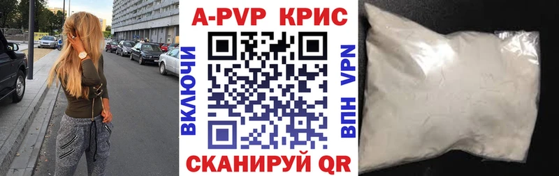 Alpha-PVP Соль  что такое наркотик  мега как зайти  Ликино-Дулёво 