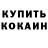 Метадон белоснежный MePlusDuck