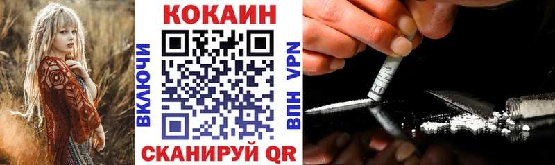 КОКАИН Колумбийский  закладки  Ликино-Дулёво 