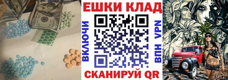маркетплейс формула  Ликино-Дулёво  ЭКСТАЗИ бентли 