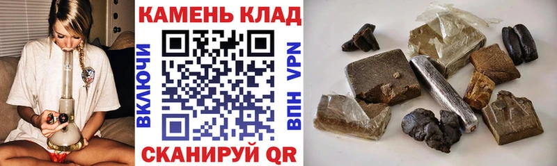 ГАШИШ гашик Ликино-Дулёво