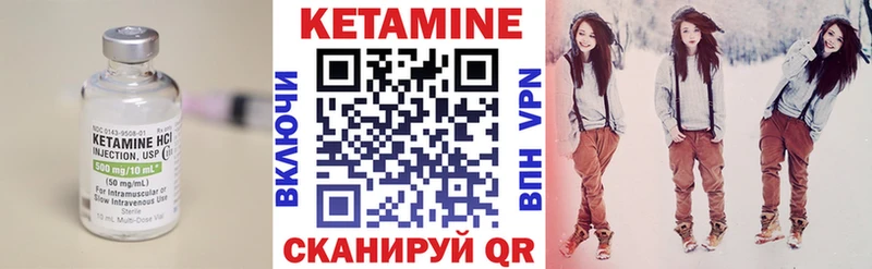 даркнет сайт Ликино-Дулёво Кетамин VHQ