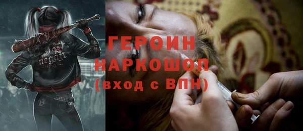 прущий лед Алексин