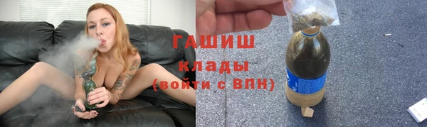твердый Армянск