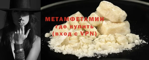 COCAINE Осташков