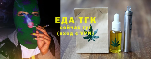 бутик Осинники