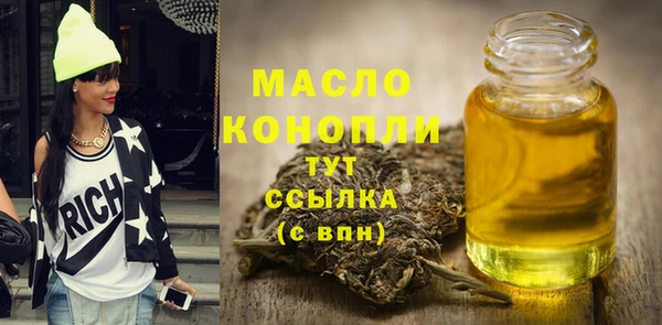 ПСИЛОЦИБИНОВЫЕ ГРИБЫ Арсеньев