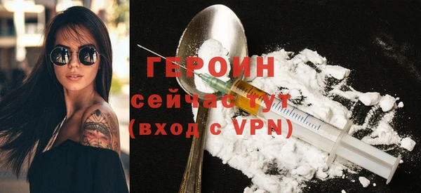 твердый Армянск