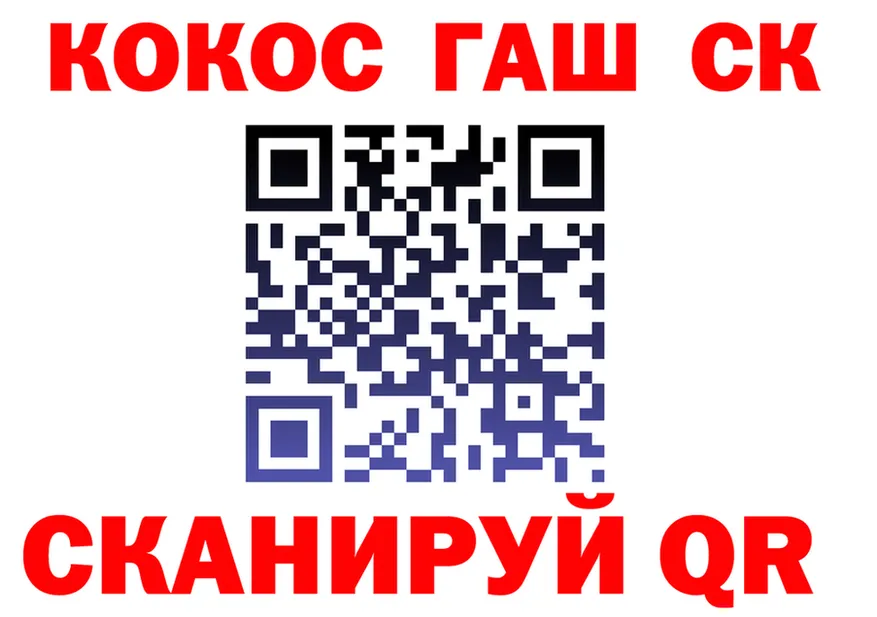 КОКАИН 99% ссылка shop KRAKEN Ликино-Дулёво