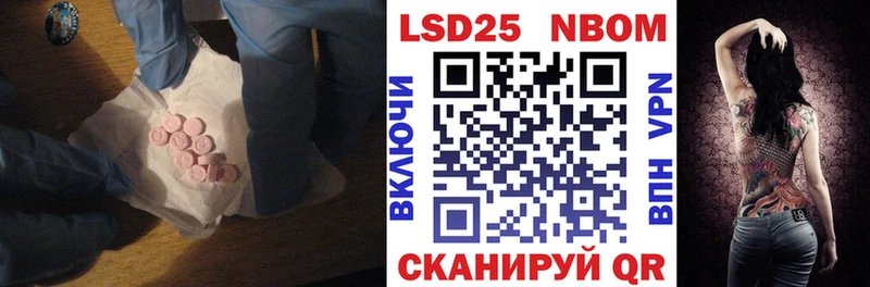 MEGA зеркало  Ликино-Дулёво  Лсд 25 экстази кислота  где купить наркотик 