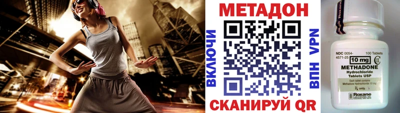 где продают наркотики  Ликино-Дулёво  Метадон methadone 