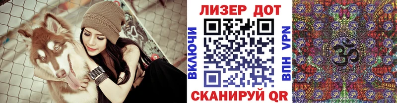 кракен ТОР купить наркоту Ликино-Дулёво Наркотические марки 1500мкг