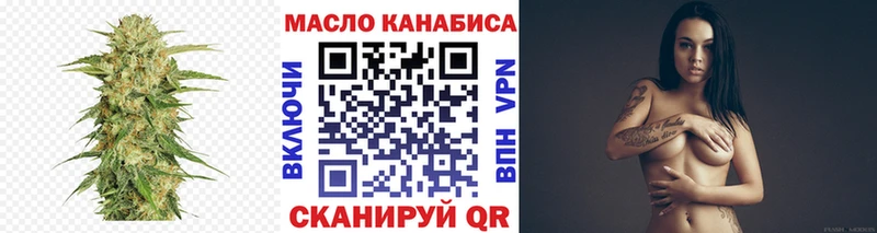 Дистиллят ТГК жижа  Ликино-Дулёво 