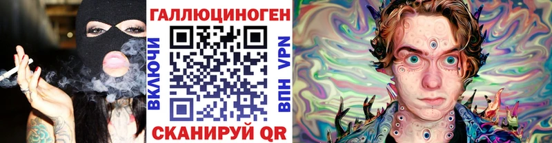 Галлюциногенные грибы Cubensis где купить наркоту Ликино-Дулёво